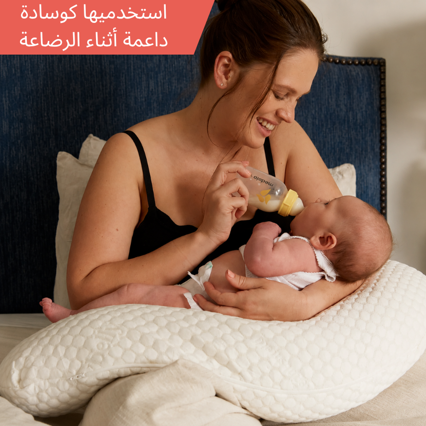 وسادة الحمل ™Mumy — لنوم مريح كل ليلة