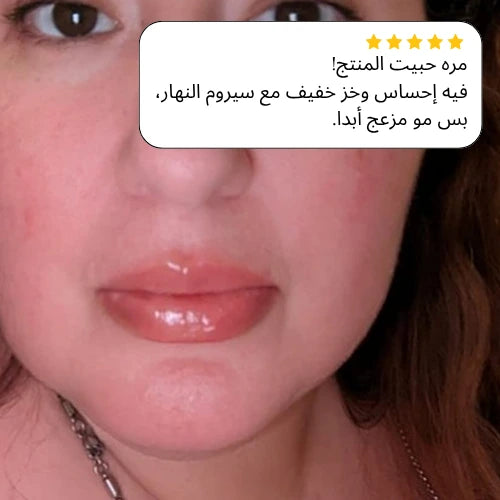 ديرول لروج ناعم بدون تقشرات