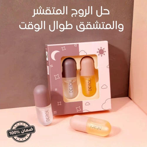 ديرول لروج ناعم بدون تقشرات